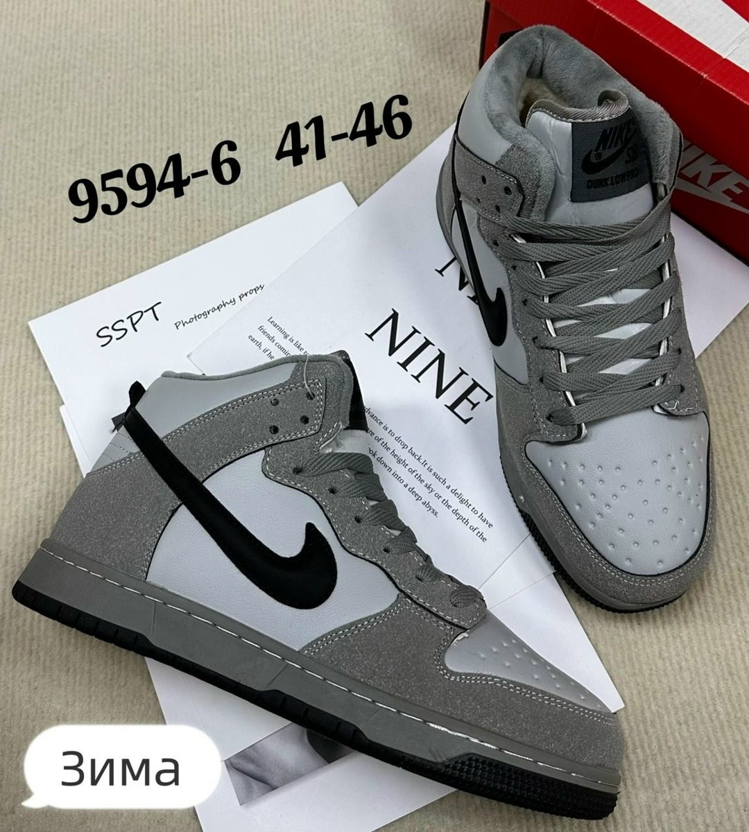 мужской кроссовки,кроссовки,nike зимние кроссовки,nike кроссовки,кроссовки зимние nike sb dunk