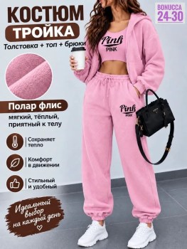 Костюм
