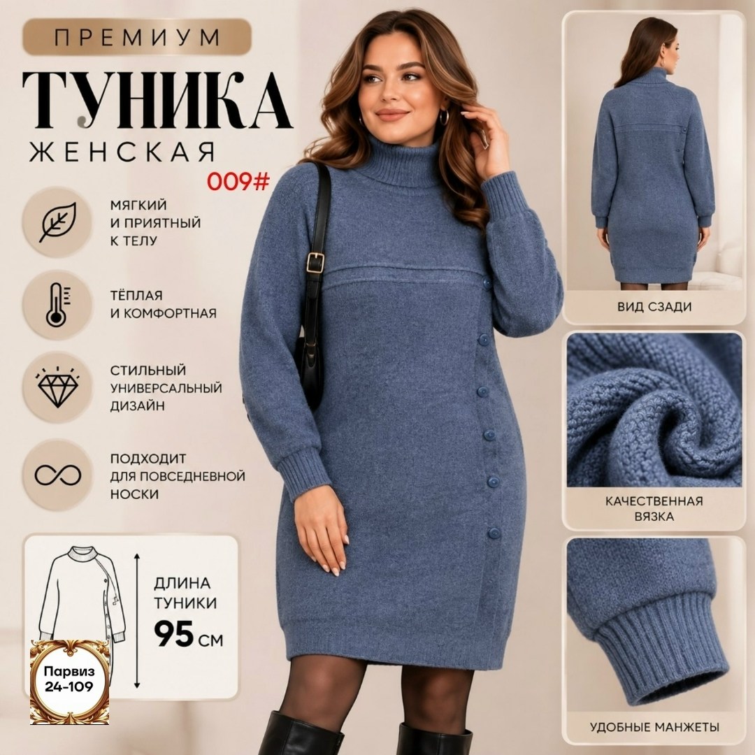 вязаное платье,платье теплое вязаное,вязаное платье свитер,шерстяное платье,платье женское теплое
