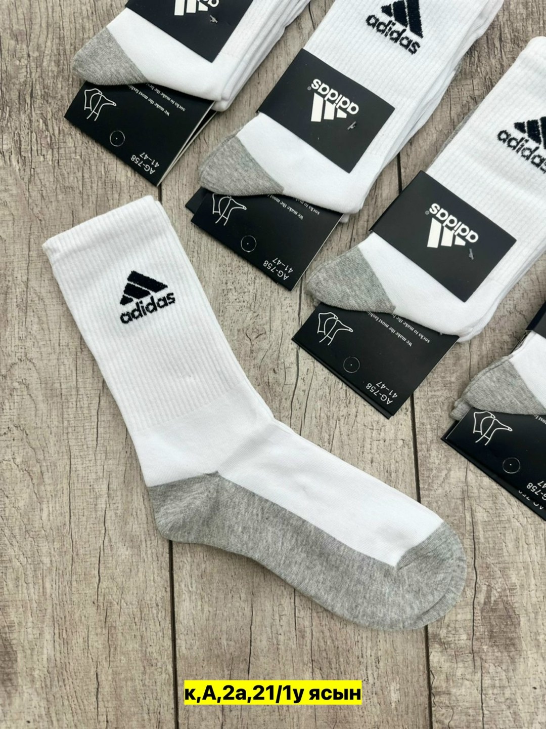 носки мужские,носки мужские adidas,комплект носки мужские,носки мужские 10 пар,носки адидас