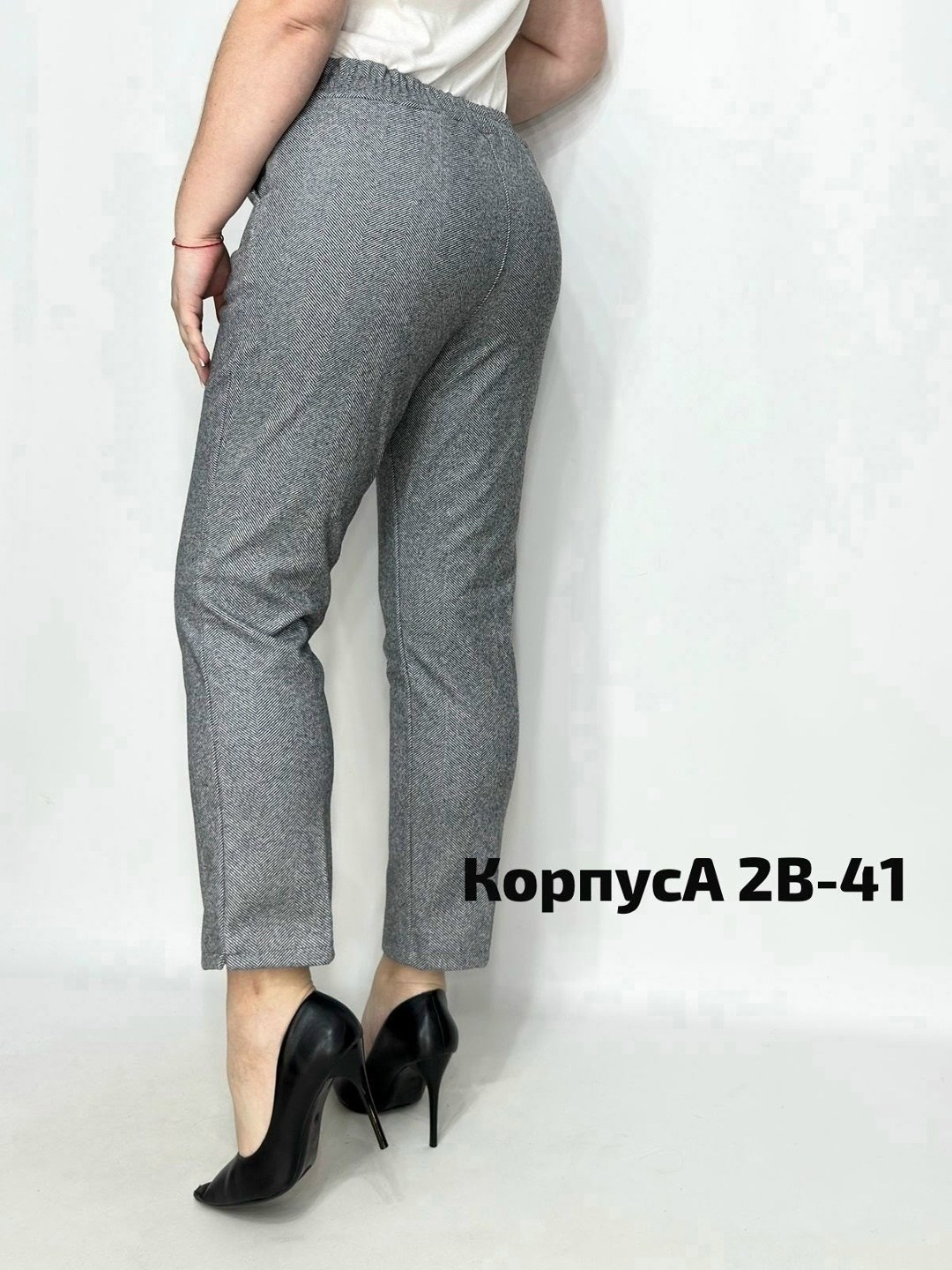 брюки классические,брюки женские,брюки для женщин,брюки серые,брюки
