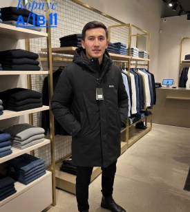 Верхняя одежда