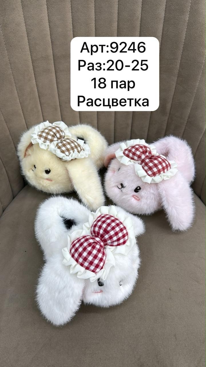 тапочки домашние,плюшевые тапочки,домашние тапочки теплые,тапочки модные,плюшевые домашние тапочки