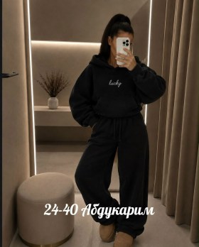 Костюм