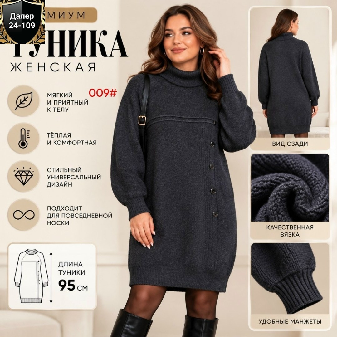 вязаное платье,платье теплое вязаное,платье теплое,платье шерстяное,платье трикотажное