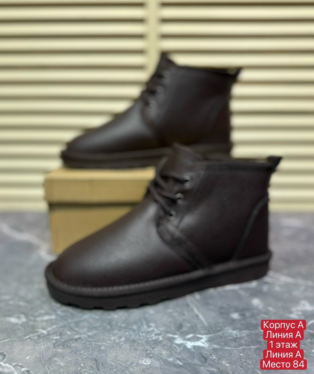 ,ботинки ugg мужские,мужские ботинки,угги мужские,обуви