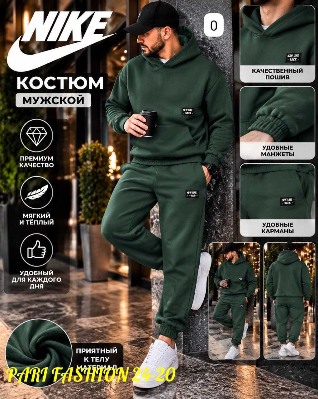 костюм nike мужской,костюм спортивный мужской nike,летний мужской спортивный трикотажный костюм nike,спортивный костюм nike на флисе,костюм найк мужской