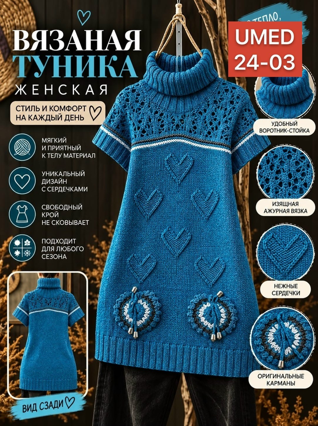 вязаные платья спицами,платье спицами,вязаные туники,туника вязания,вязанная туника
