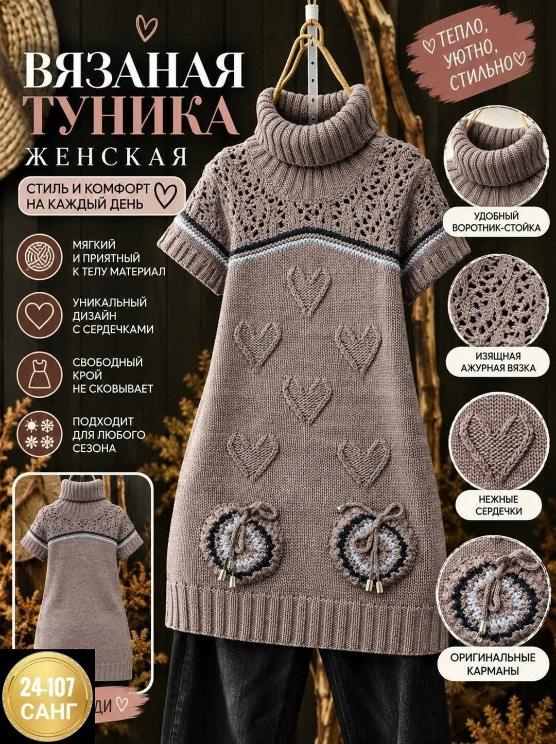 туника вязания,вязаные платья спицами,платье спицами,туника спицами,вязанная туника