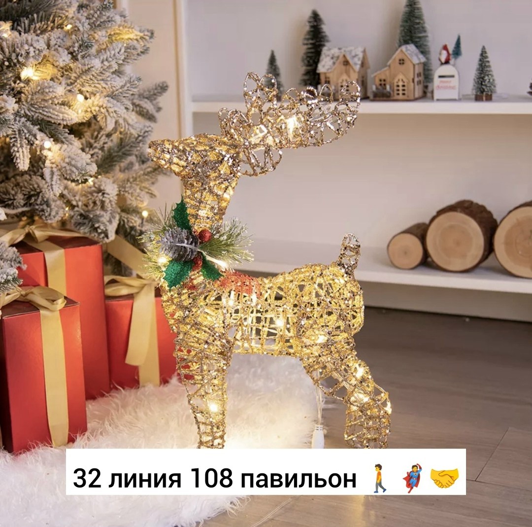 светодиодный олень новогодний,новогодний светящийся олень,новогодние украшения abxmas с оленями,олени новогодние светящиеся,олень новогодний под елку