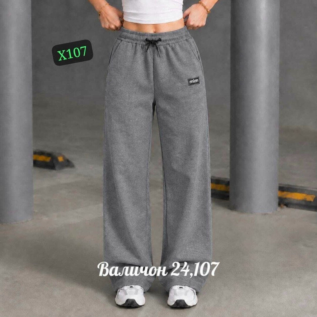 штаны спортивные женские,спортивные брюки,спортивные брюки женские,штаны спортивные,женские штаны