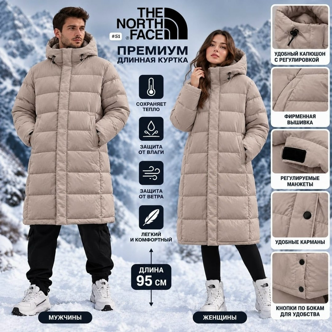 куртка женская зимняя,куртка зимняя удлиненная теплая nikolas shop,куртка зимняя удлиненная теплая nikolas shop серо-бежевый,куртка зимняя удлиненная теплая nikolas shop 108946021,куртка зимняя