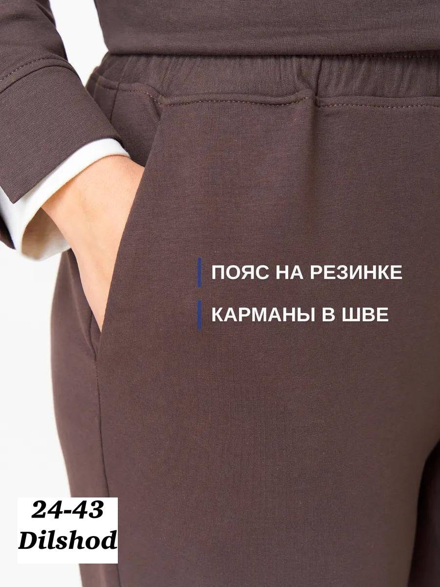 спортивный костюм для женщин,спортивные костюмы женские больших размеров,женский трикотажный костюм,трикотажные костюмы,спортивные костюмы на валберис для женщин