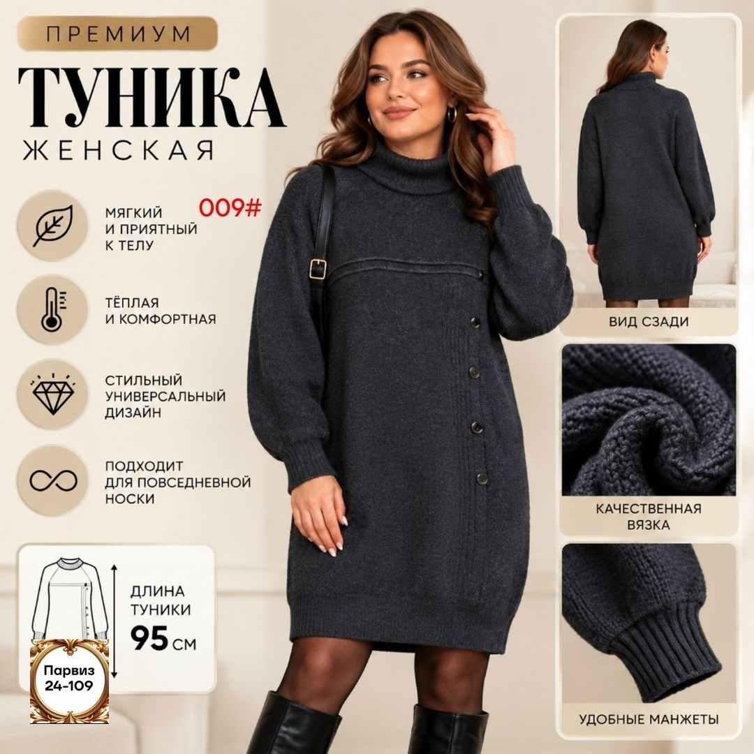 вязаное платье,платье теплое вязаное,вязаное платье свитер,шерстяное платье,платье женское теплое