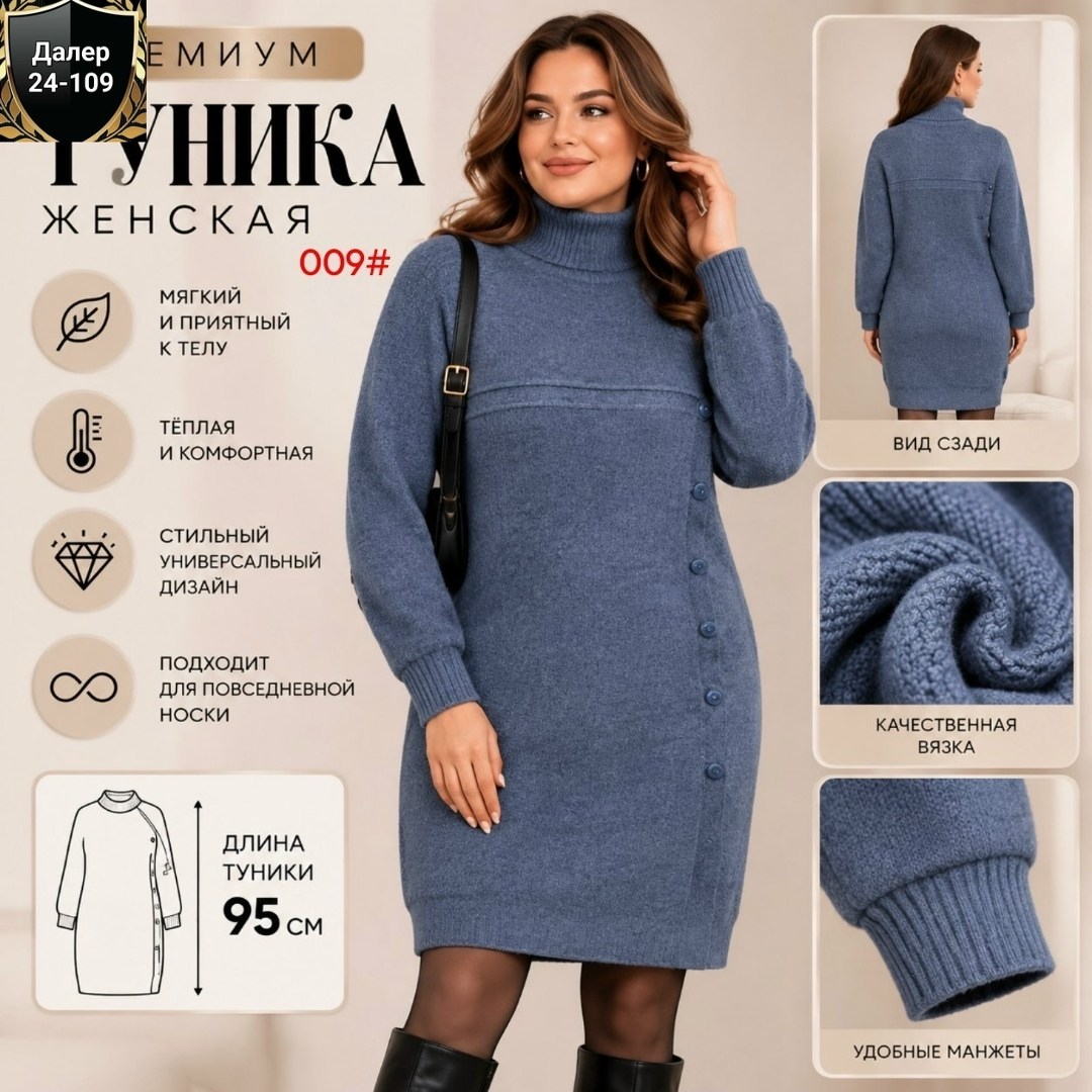 вязаное платье,платье теплое вязаное,платье теплое,платье шерстяное,платье трикотажное