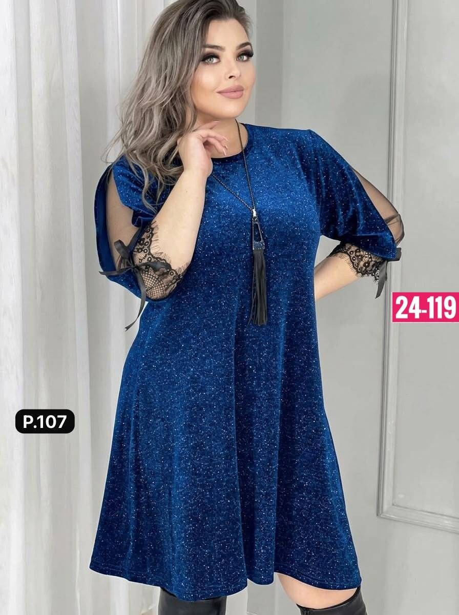 женское платье из люрекса,нарядное платье люрекс,платье люрекс,платье ткань-люрекс,шикарное женское вечернее платье материал люрекс