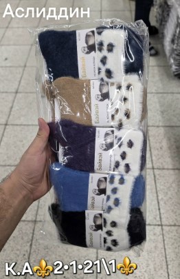 Носки