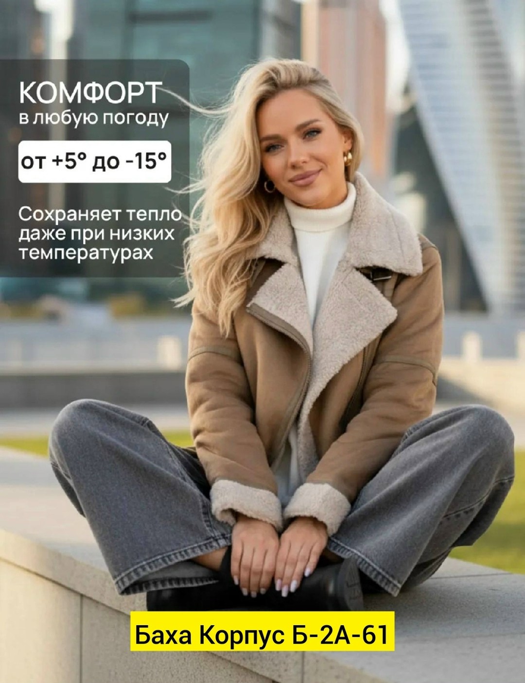 дубленка женская авиатор,дубленка авиатор,дубленка женская,дубленка авиатор пилот короткая зимняя my wear,дубленка женская зимняя авиатор