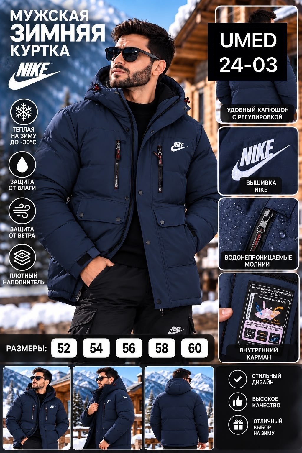 куртка nike зимняя,пуховик мужской nike,куртка мужская nike,куртка мужская зимняя nike,куртка зимняя