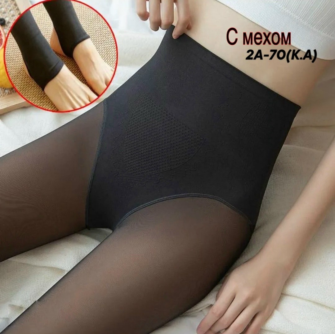 теплые женские колготки из китая,колготки плотные черные,колготки на флисе,сексуальные женские колготки,зимние теплые колготки женские супер эластичные черные тонкие колготки