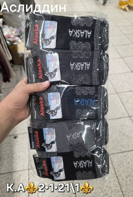 Носки