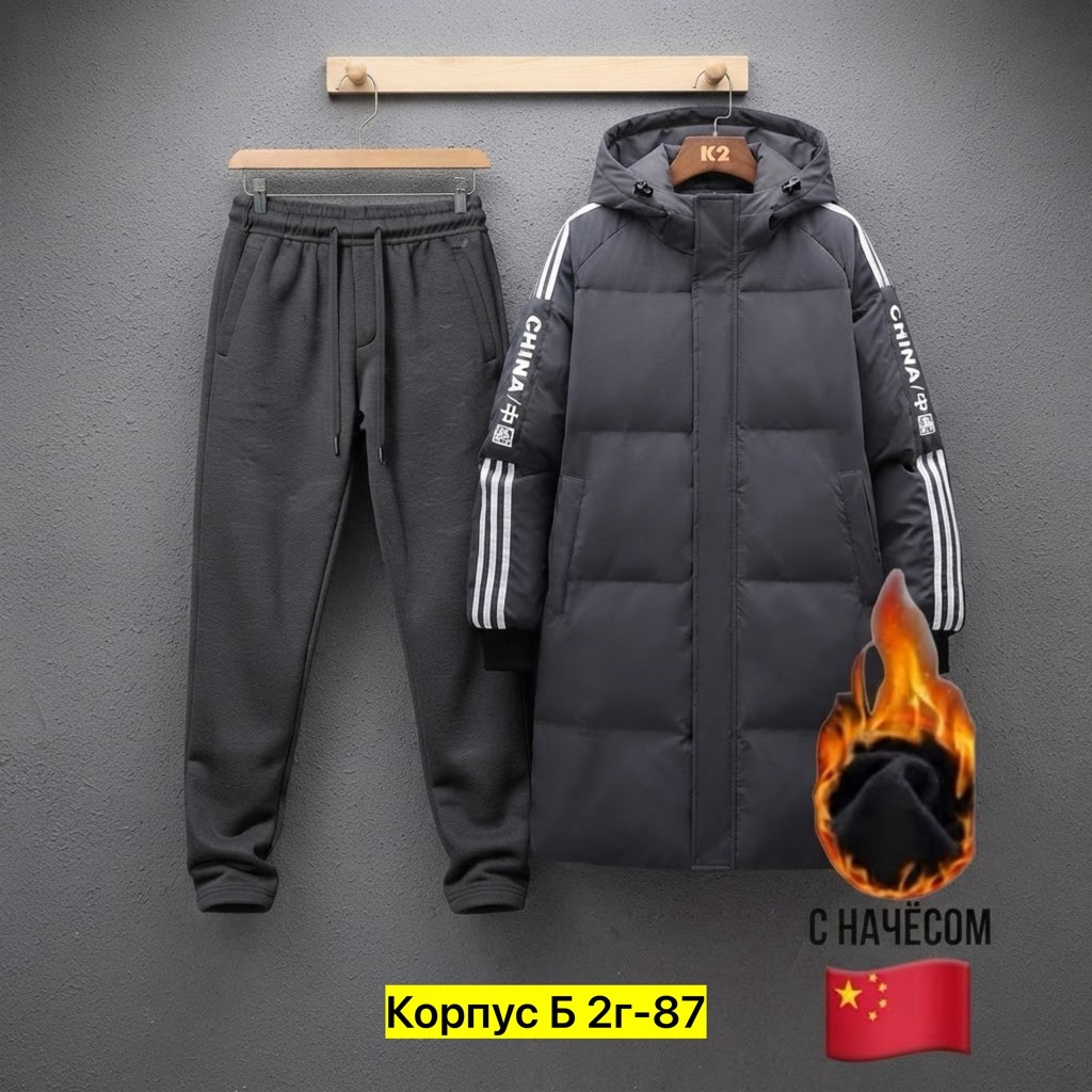 пуховики мужские,мужская зимняя куртка с капюшоном,мужской зимний пуховик,зимние куртки,зимняя куртка с капюшоном мужская теплое толстое пальто