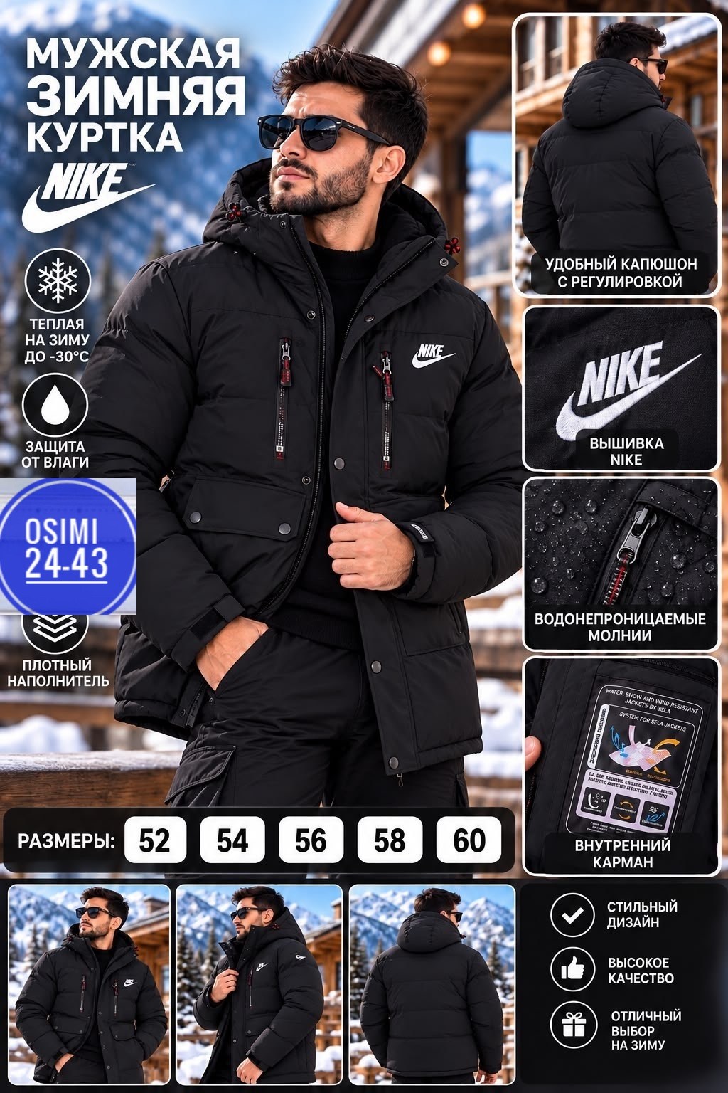 куртка nike зимняя,мужской пуховик nike,куртка мужская nike,куртка зимняя мужская nike,куртка теплая