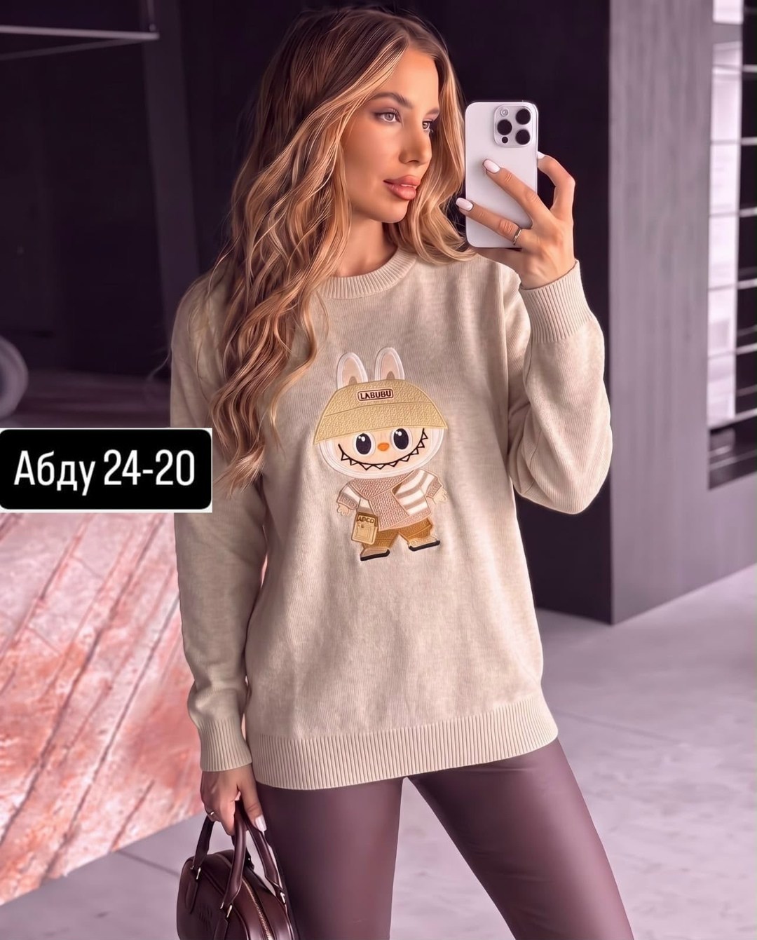 женская кофта,модная кофта,кофта женская свитер,кофта,женский свитер