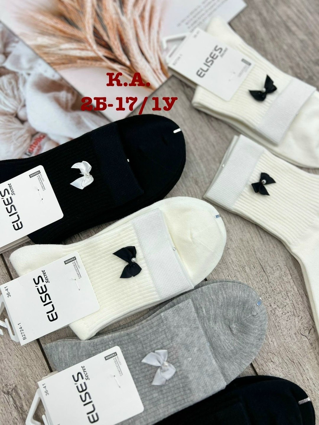 носки женские 10 пар,носки женские,носки женские средние,носки женские набор,комплект носки женские