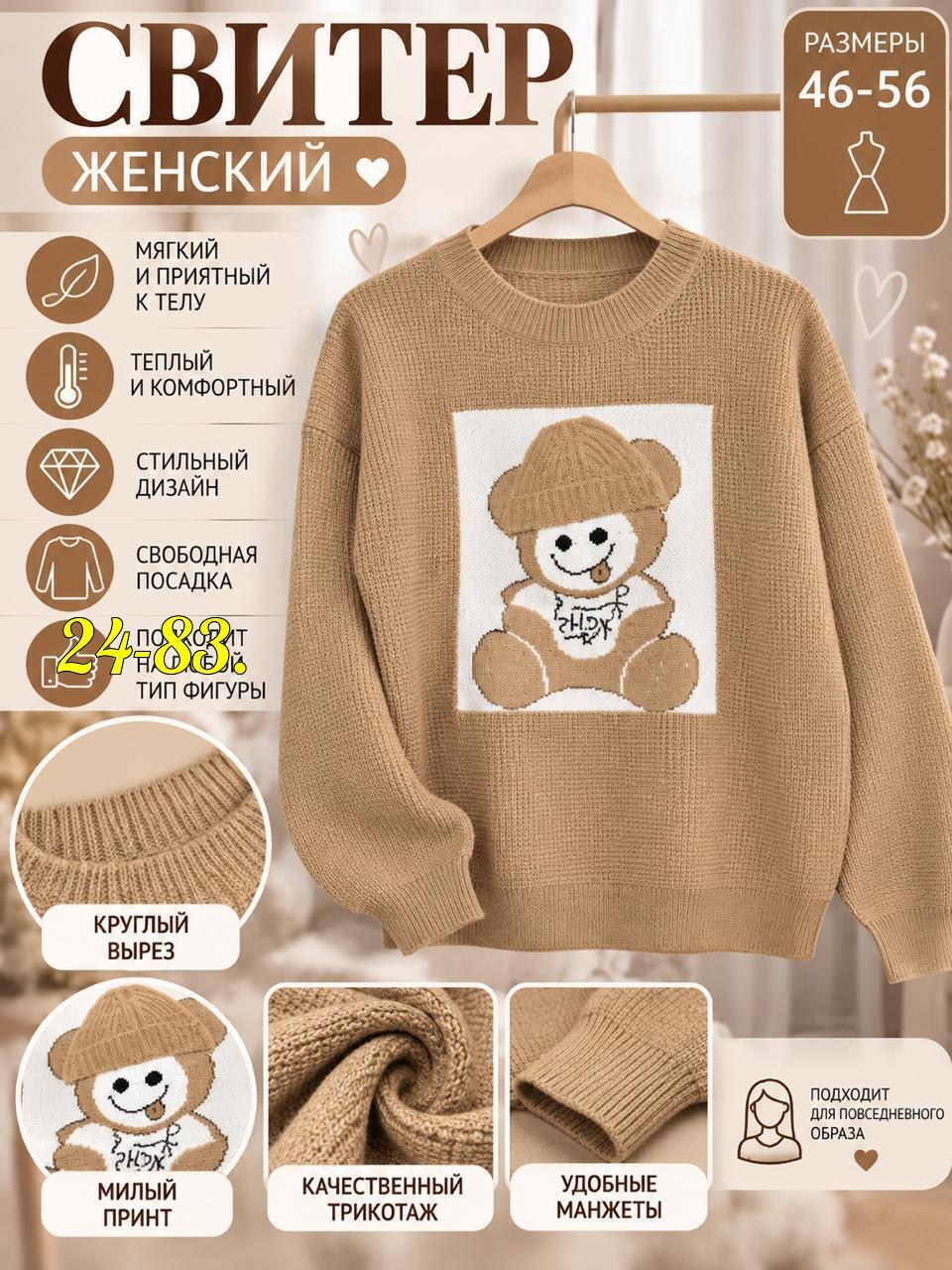 женские вязаные свитера,кофта женская,свитера женские,джемпер для девочек,свитер для девочек