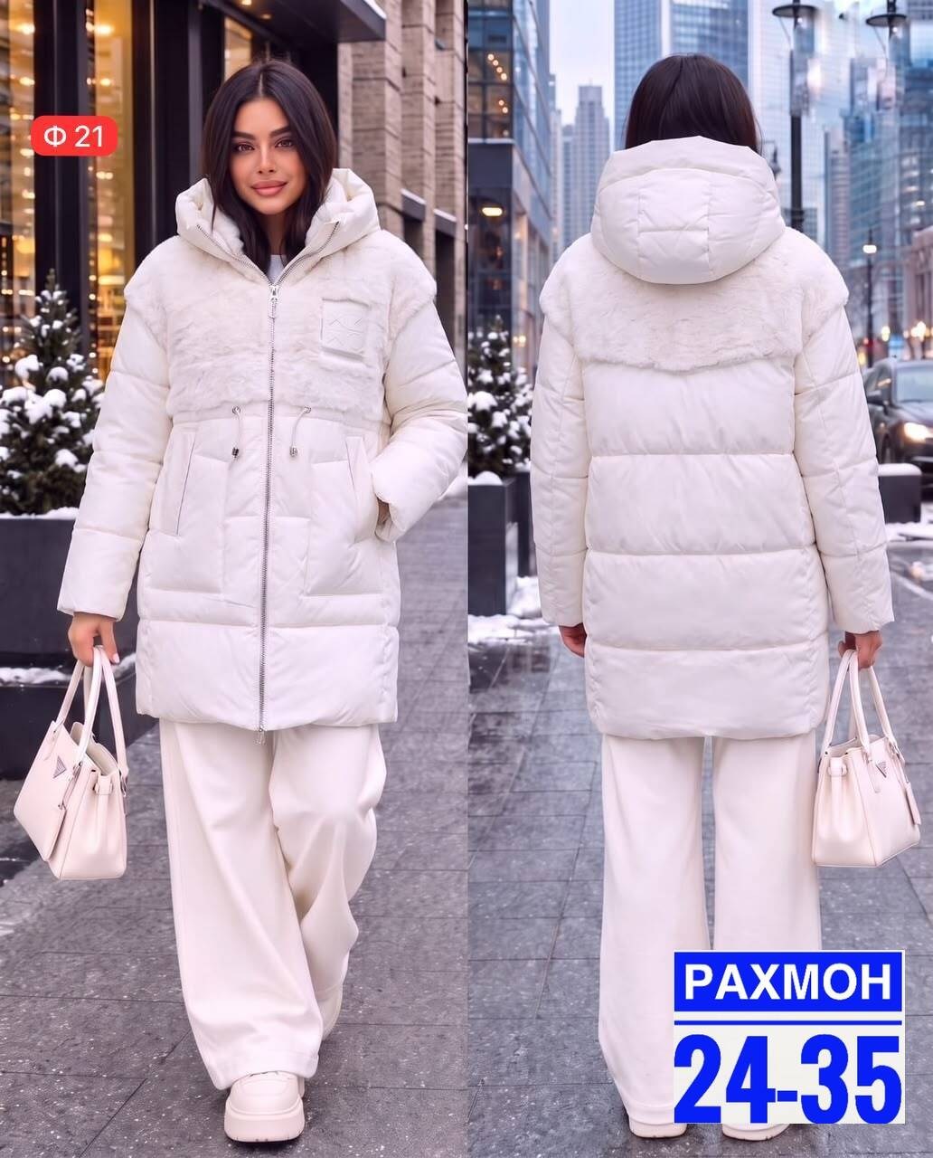 зимние куртки женские 2026,зимняя куртка,куртка зимняя женская,куртка зимняя теплая женская,пуховик женский