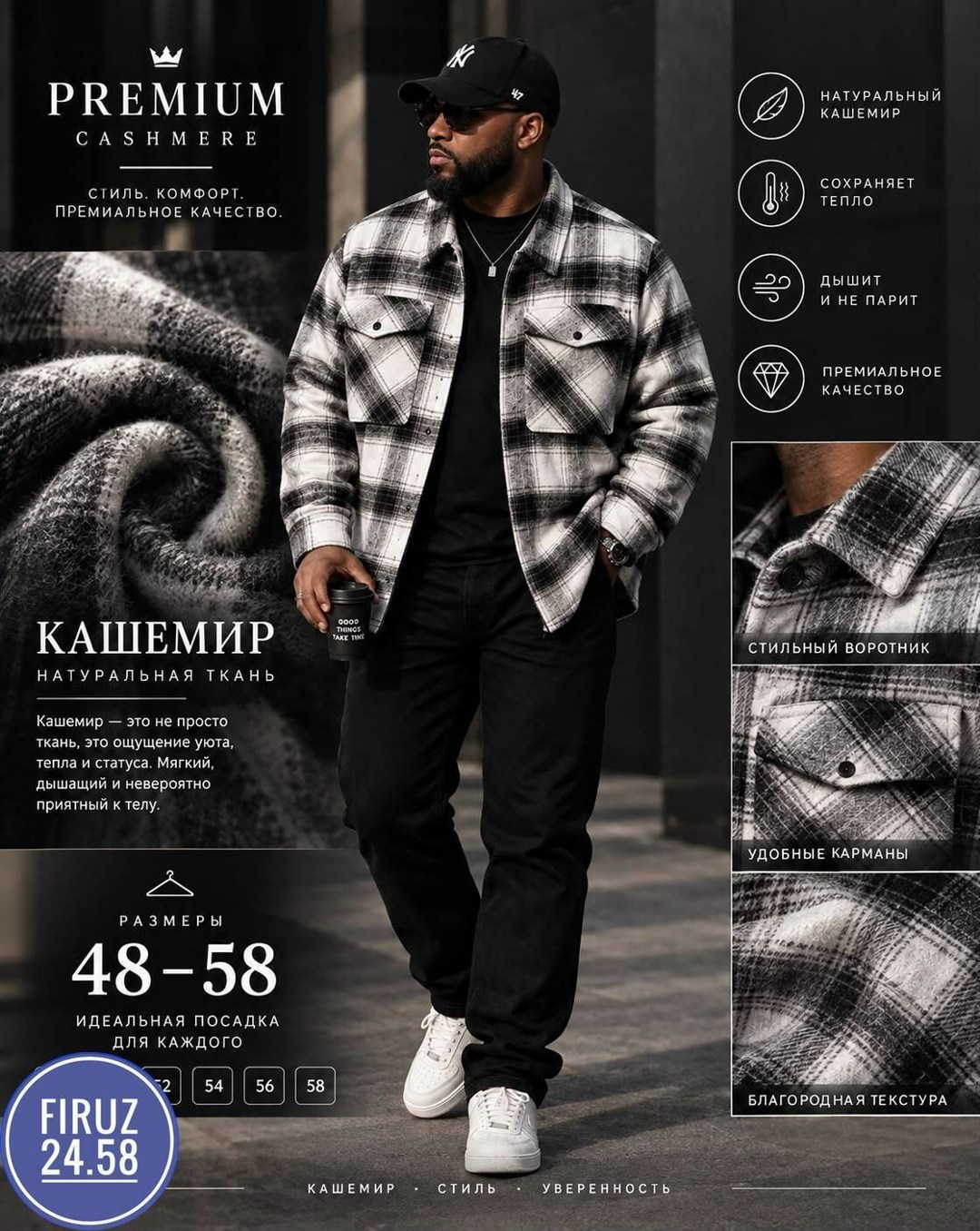 куртка рубашка в клетку,куртка рубашка,мужские рубашки в клетку,мужская рубашка,куртка рубашка мужская