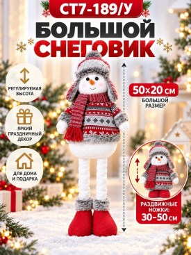 Платок