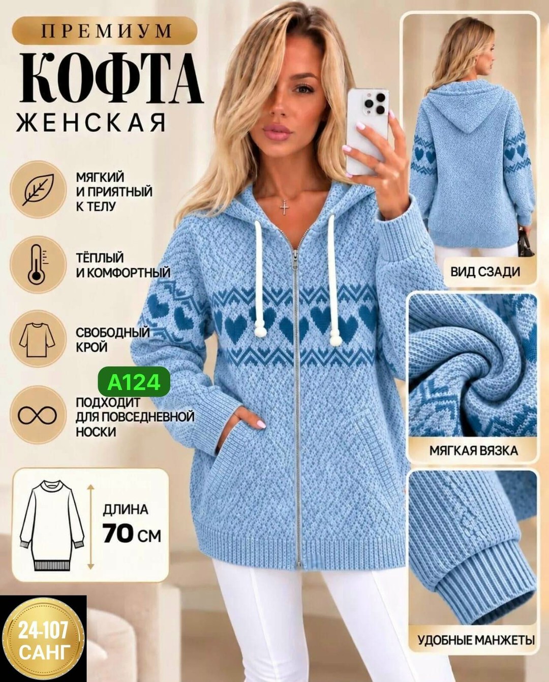 кардиган кофта,кофта женская теплая,кофта женская,кофта женская вязаная,вязаные кофты