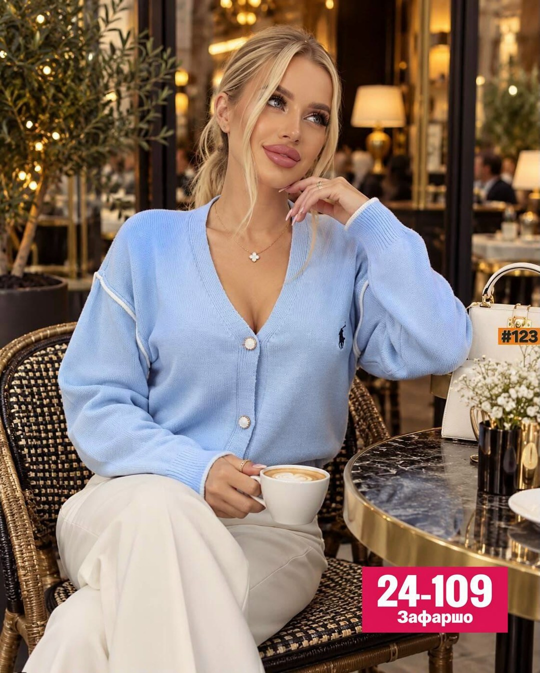 кардиган,элегантные кардиганы,модели кардиган,кофта кардиган,кардиган женский