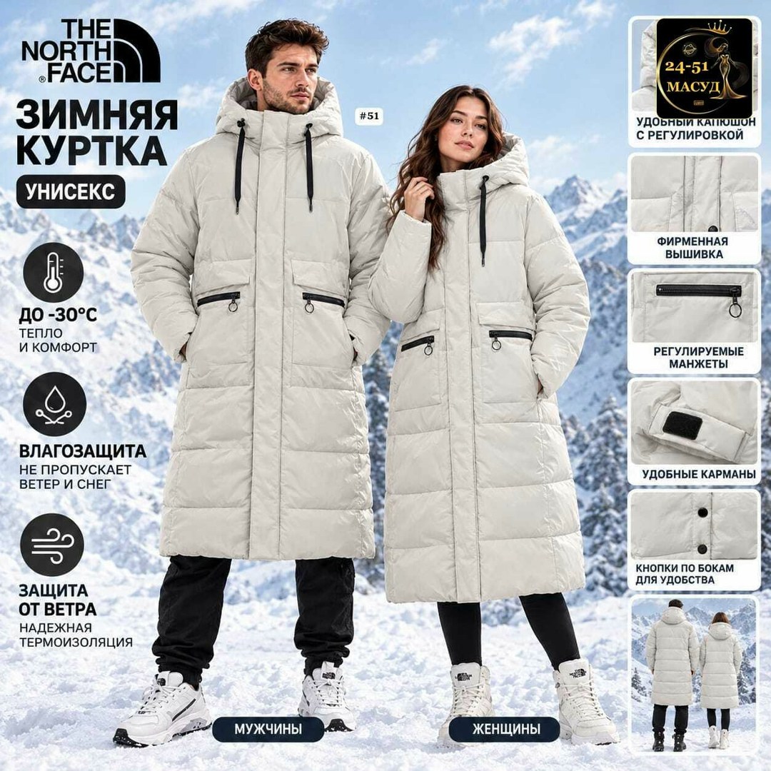 куртка женская зимняя,зимние куртки,куртка женская,куртка зимняя мужская,пуховик средней длины