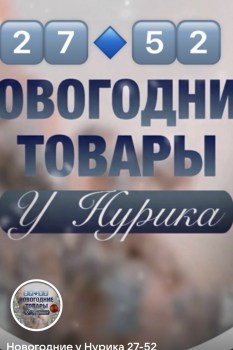 Обувь
