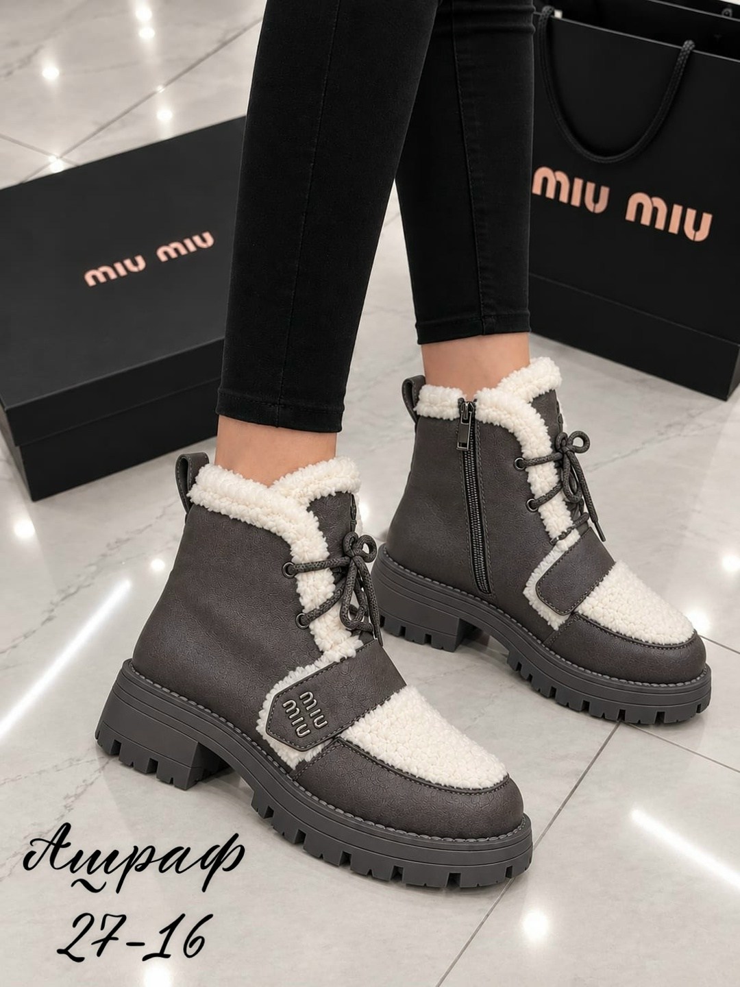 ,ботинки женские miu miu,женская ,ботинка женские зимние,женские ботинки