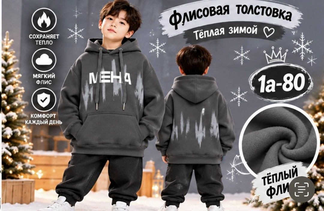 толстовка для мальчика,костюм спортивный мальчикам,толстовка хаки,толстовка с капюшоном для мальчиков,модная толстовка