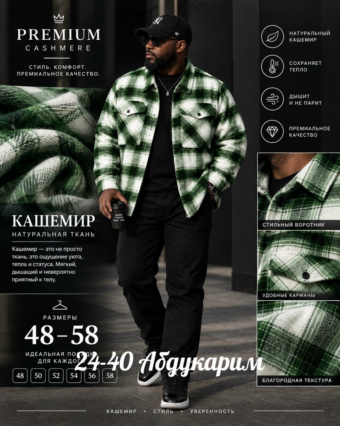 теплая рубашка,рубашка мужская,рубашка теплая мужская,рубашка теплая в клетку,куртка рубашка
