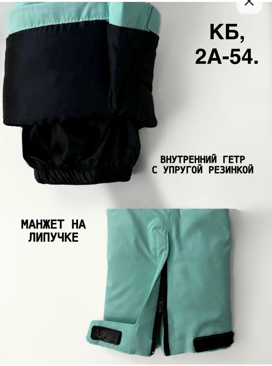 брюки горнолыжные,женские горнолыжные брюки,спортивные брюки,горнолыжные штаны,женские горнолыжные штаны lafor мятный