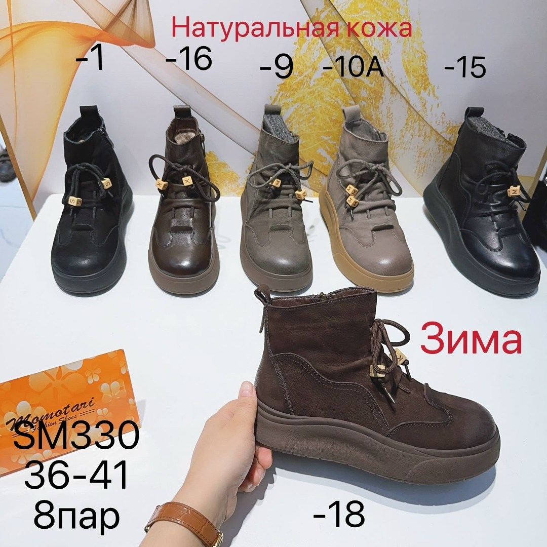 ,ботинки женские зимние, женская,женские ботинки,зимняя женская