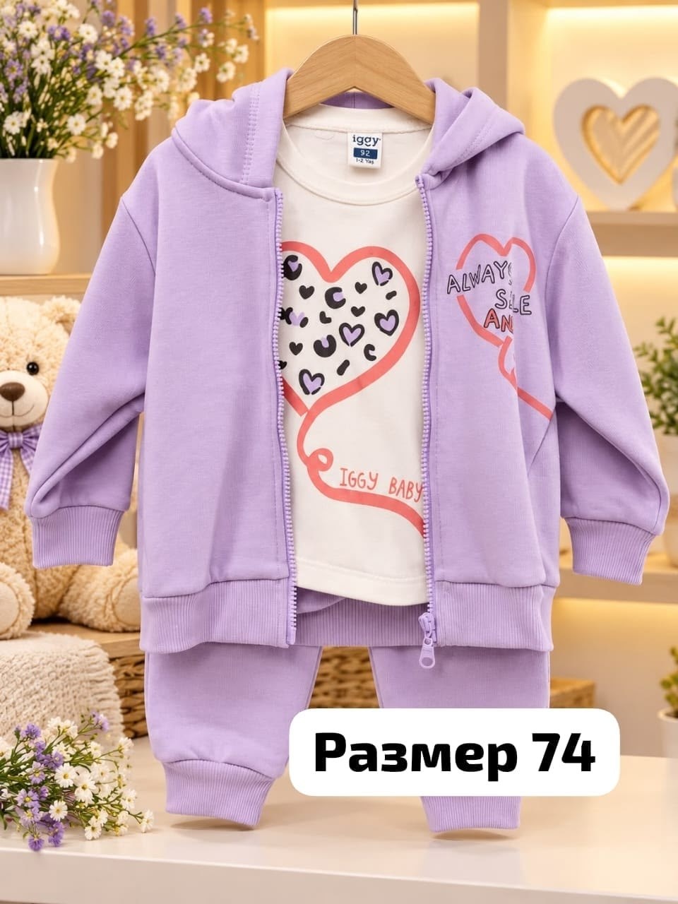 костюм тройка детский,костюм тройка для мальчика,комплект костюм,костюм тройка,костюм спортивный для мальчика