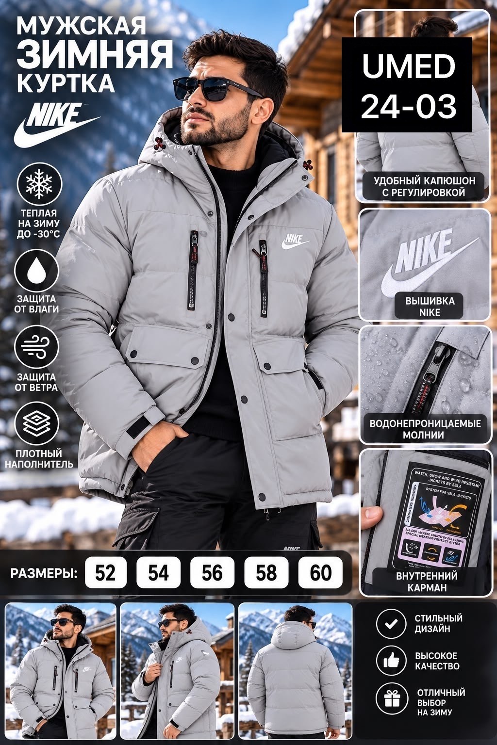 куртка nike зимняя,пуховик мужской nike,куртка мужская nike,куртка мужская зимняя nike,куртка зимняя