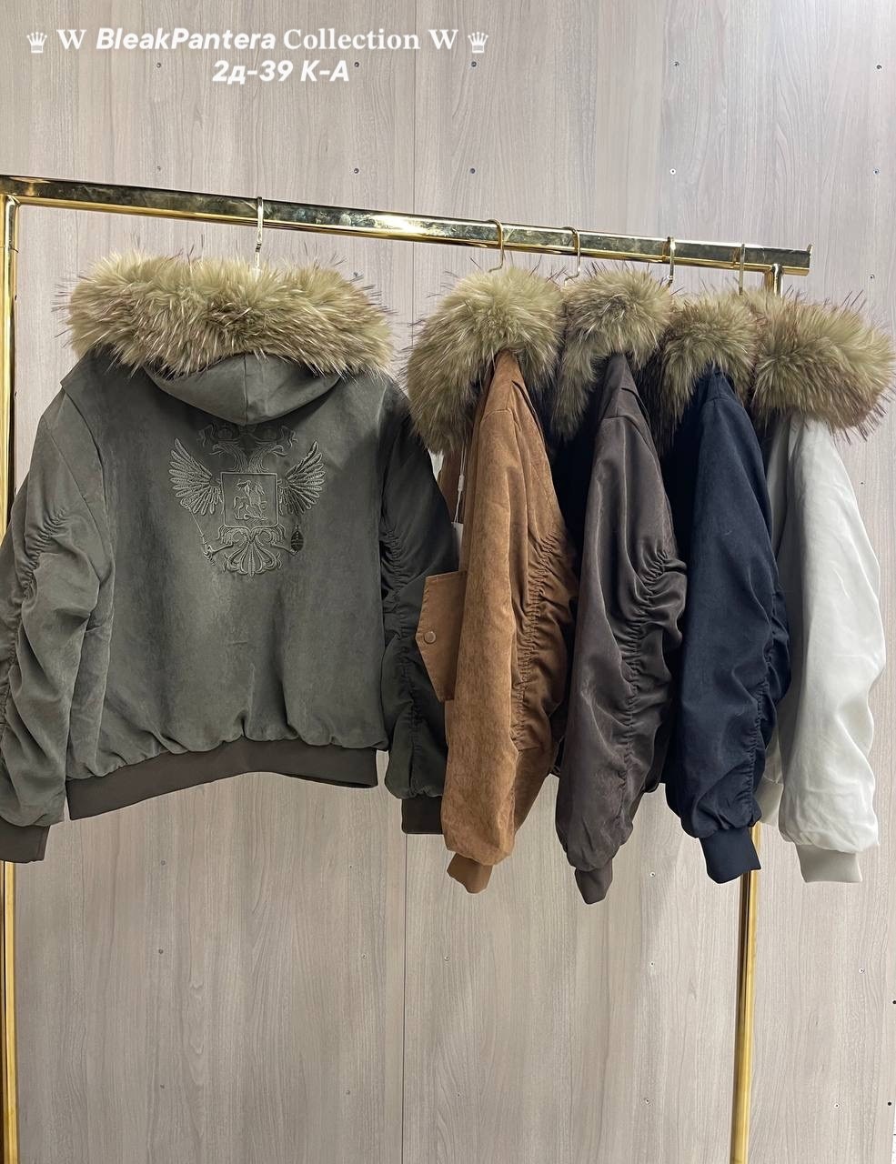 куртка женская,куртка,куртка fashion,меховая куртка,зимняя куртка
