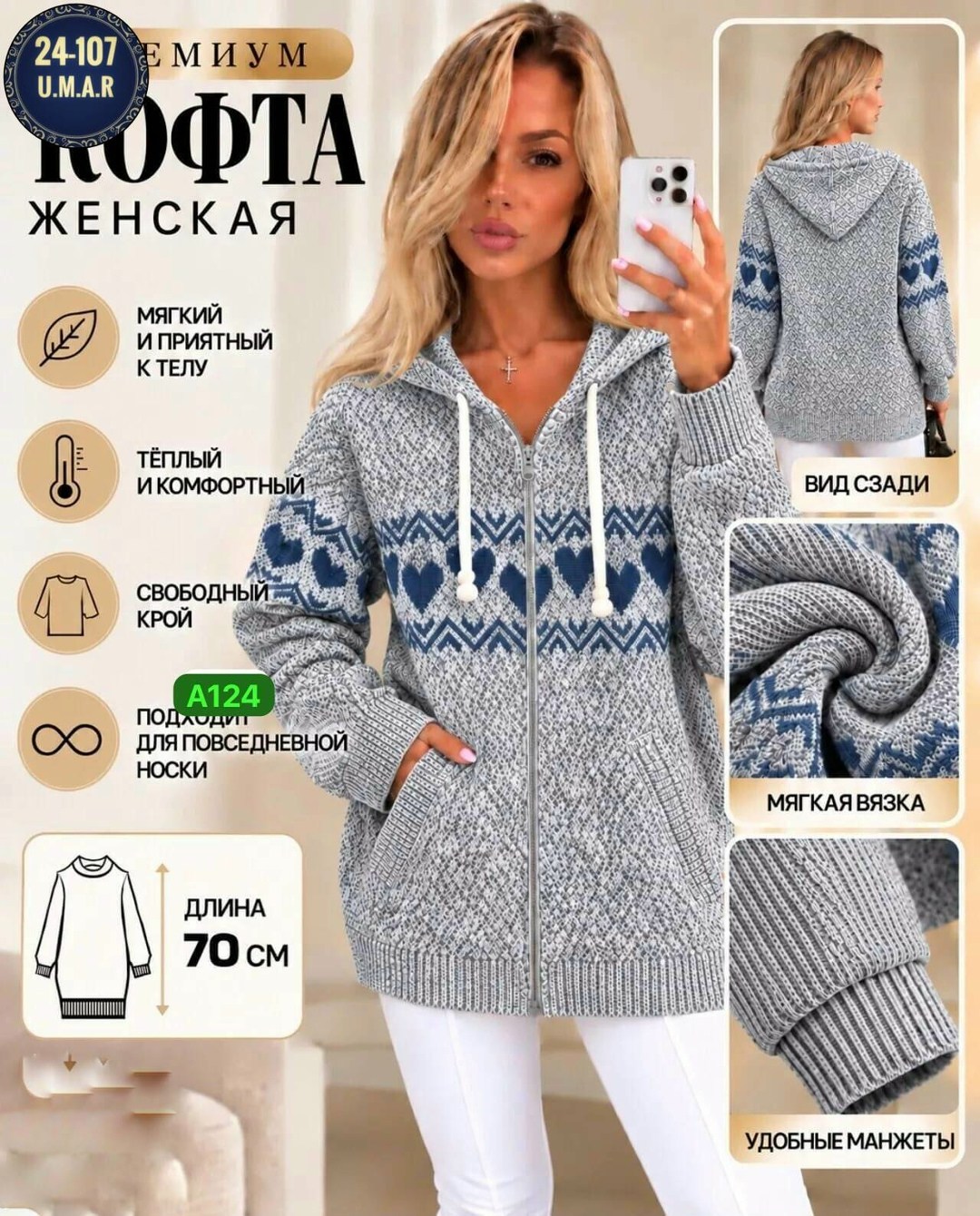 кофта женская теплая,кофта теплая,толстовка женская на молнии теплая,женская кофта,кофта кардиган
