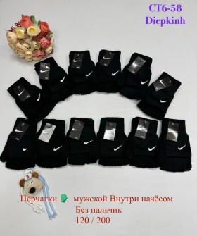 Носки