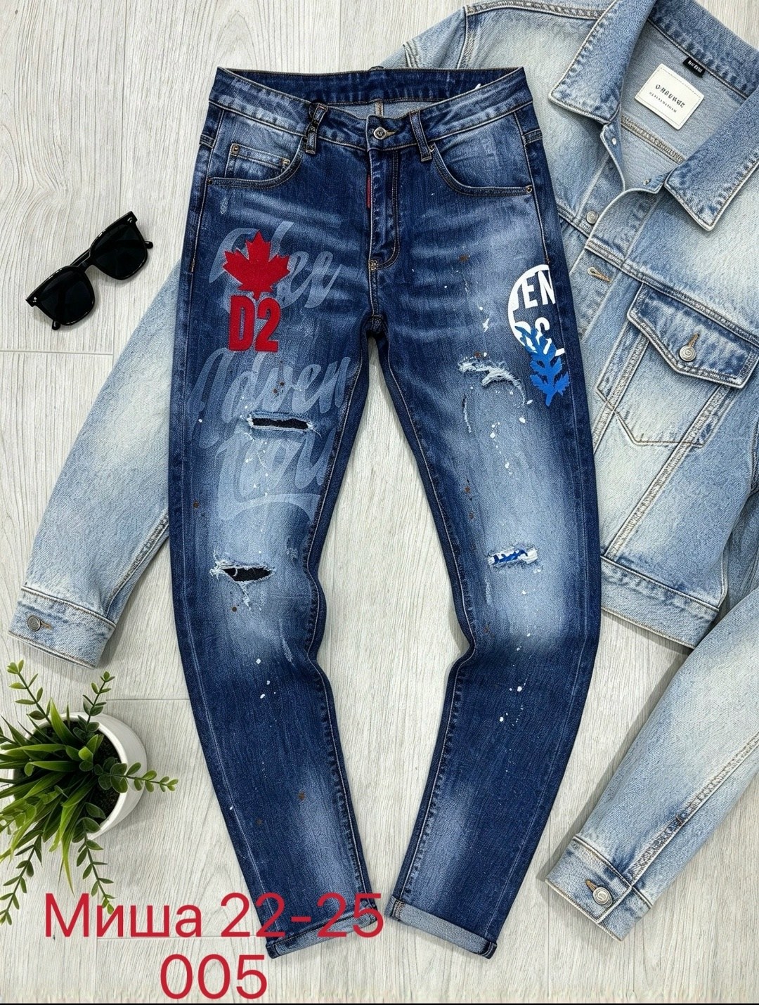 джинсы dsquared 2,мужские джинсы,модные мужские джинсы,мужские джинсы chareiha dsq c015,джинсы модные