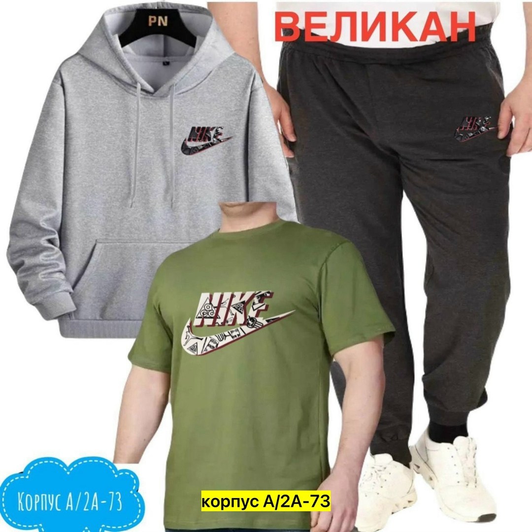 мужская толстовка calvin klein,спортивные костюмы мужские,толстовка мужская,костюм для мужчин,костюм мужской