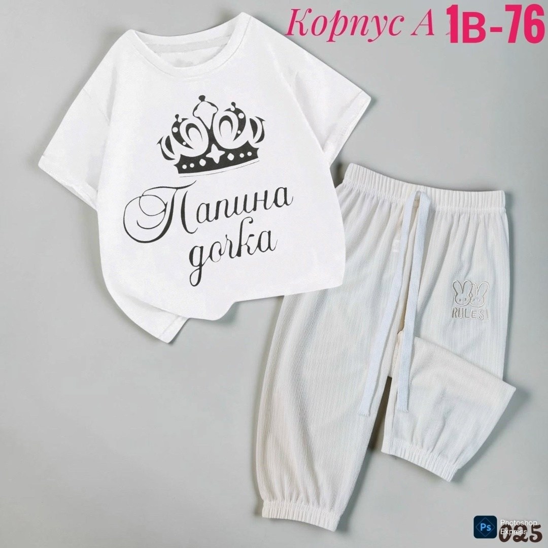 комплекты одежды,костюм для девочек,спортивные костюмы для девочек,костюм детский,костюм для малыша